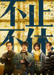 积积桶肤肤的免费软件大全